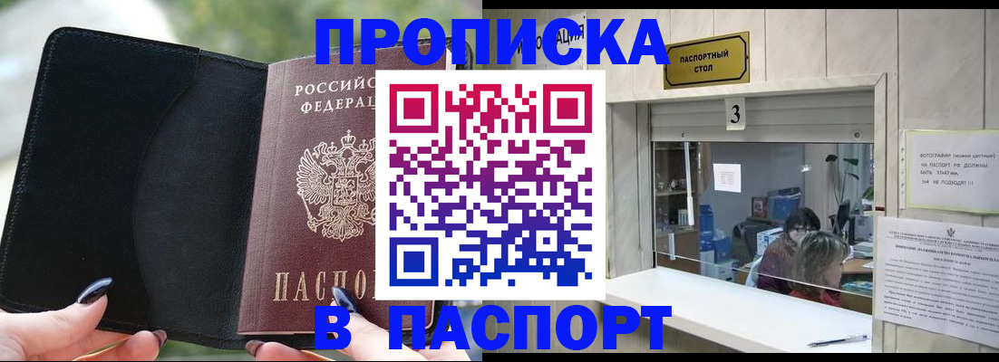 временная регистрация госуслуги в Вязьме