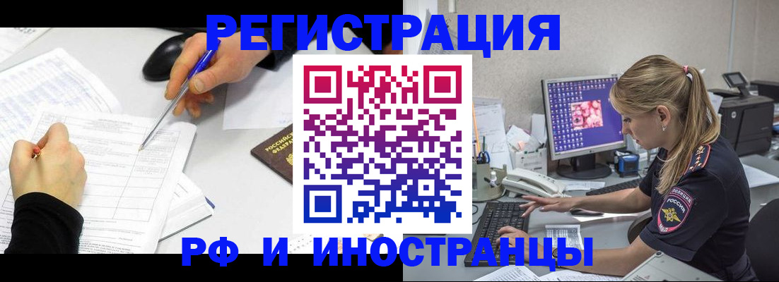 временная регистрация госуслуги в Вязьме