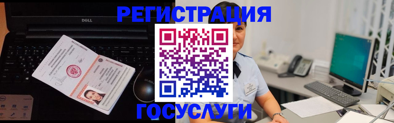 временная регистрация поиск в Вязьме